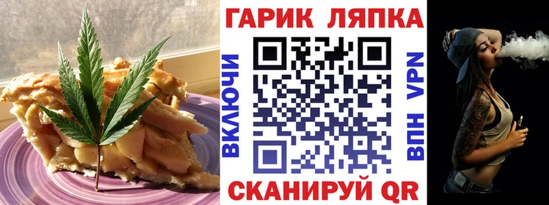Canna-Cookies марихуана  Купить  Березники 