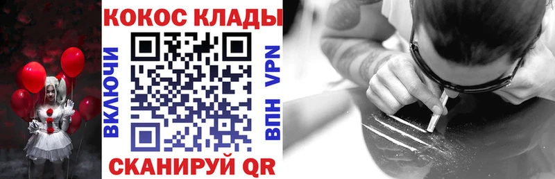 Купить закладки  Березники  КОКАИН Эквадор 