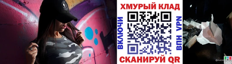 Героин гречка  Купить  Березники 