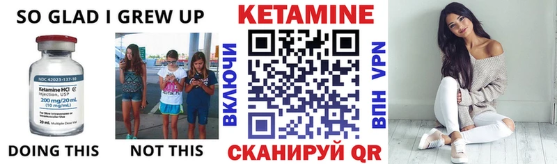 КЕТАМИН ketamine  Купить закладки  Березники 