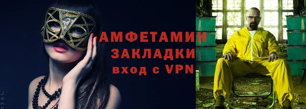 мет Каменка