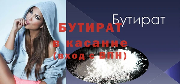 мет Каменка