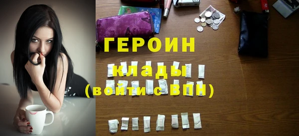кокаин перу Иннополис