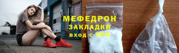 дурь Инсар