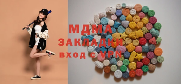 кокаин перу Иннополис