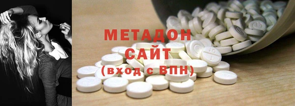 гашик Каменногорск