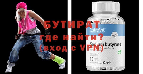 дурь Инсар