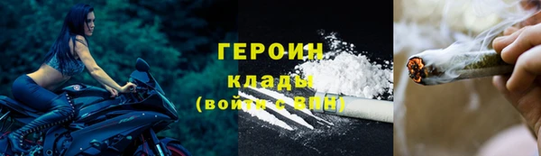 кокаин перу Иннополис