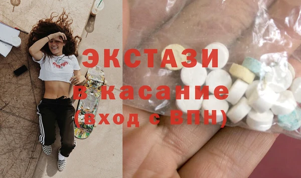 спиды Каменск-Шахтинский