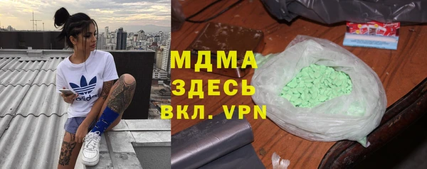 спиды Каменск-Шахтинский