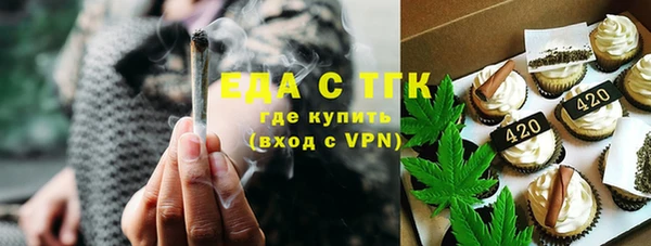 кокаин перу Иннополис