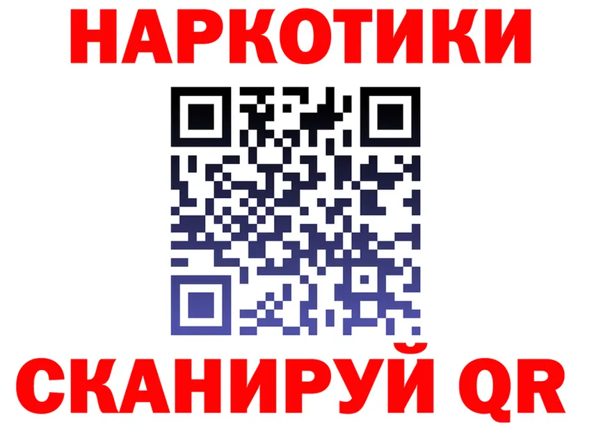 Альфа ПВП СК КРИС вход дарк нет мега Березники