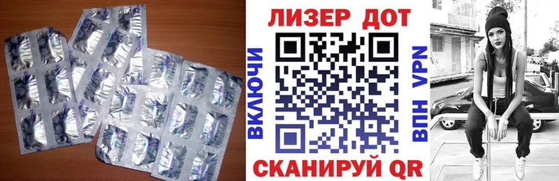 Лсд 25 экстази ecstasy  Купить где  Березники 