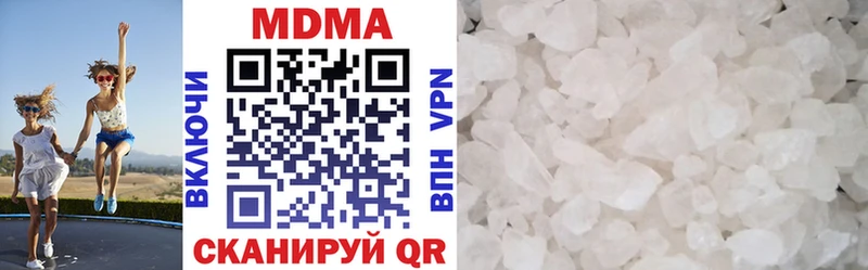 МДМА VHQ  Купить  Березники 
