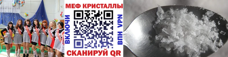 Меф mephedrone  Купить закладки  Березники 