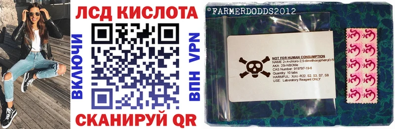 Марки NBOMe 1500мкг  Купить  Березники 