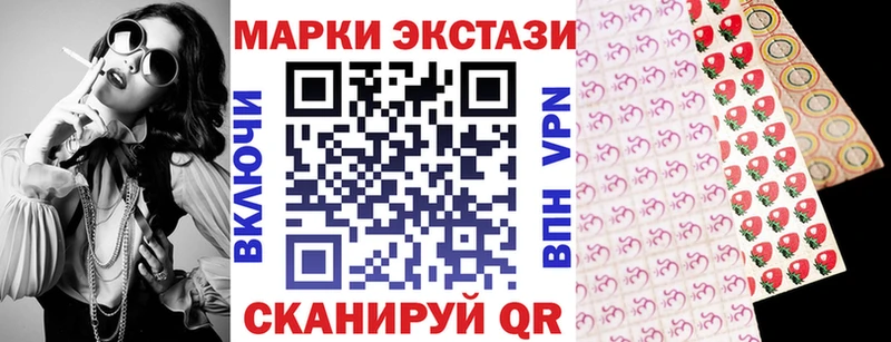 Марки NBOMe 1500мкг Березники