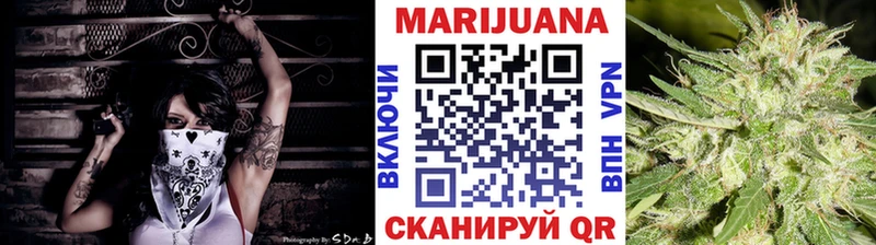 Бошки марихуана MAZAR  Купить  Березники 